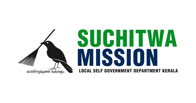 Suchitwa Mission Logo